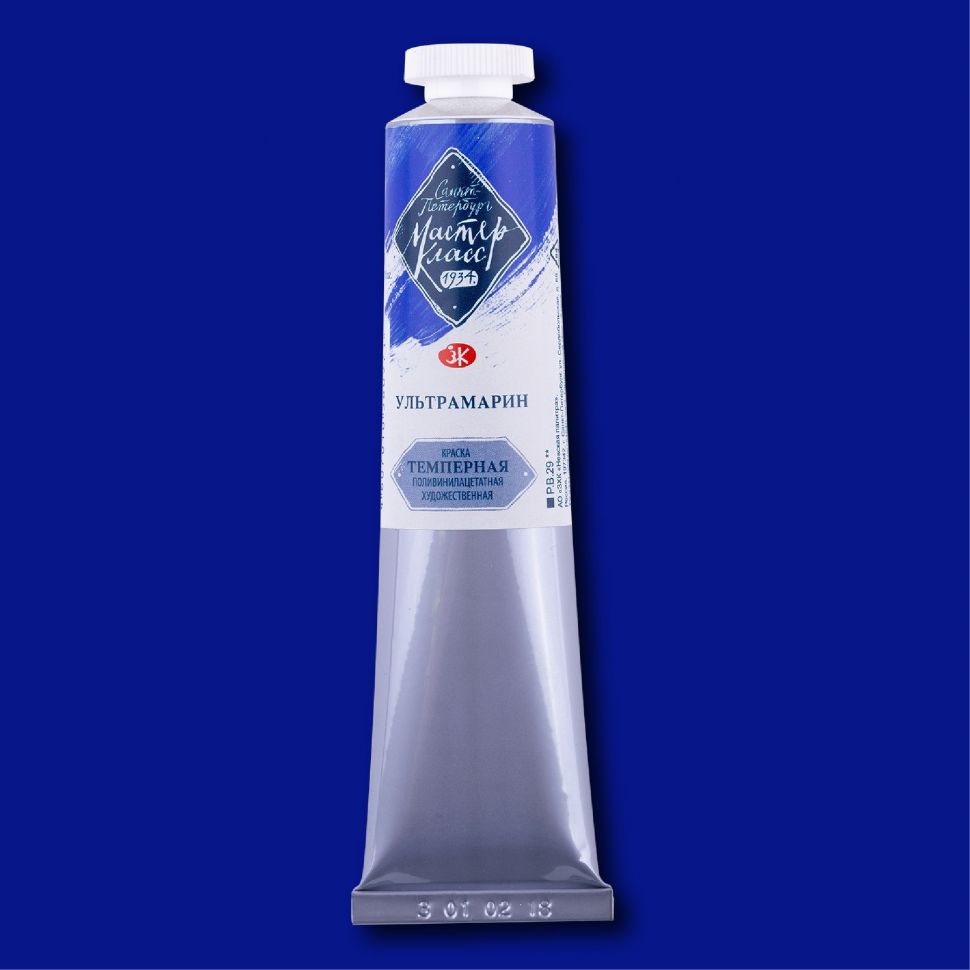 Ультрамарин темпера МК 46мл фото 1 &mdash; PalitraMastera
