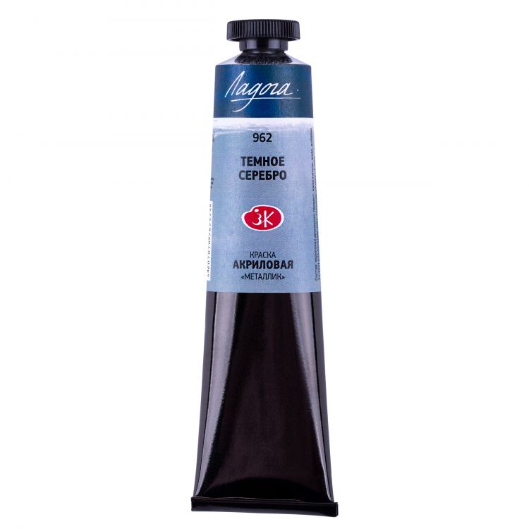 Серебро темное акрил металлик Ладога 46мл — PalitraMastera
