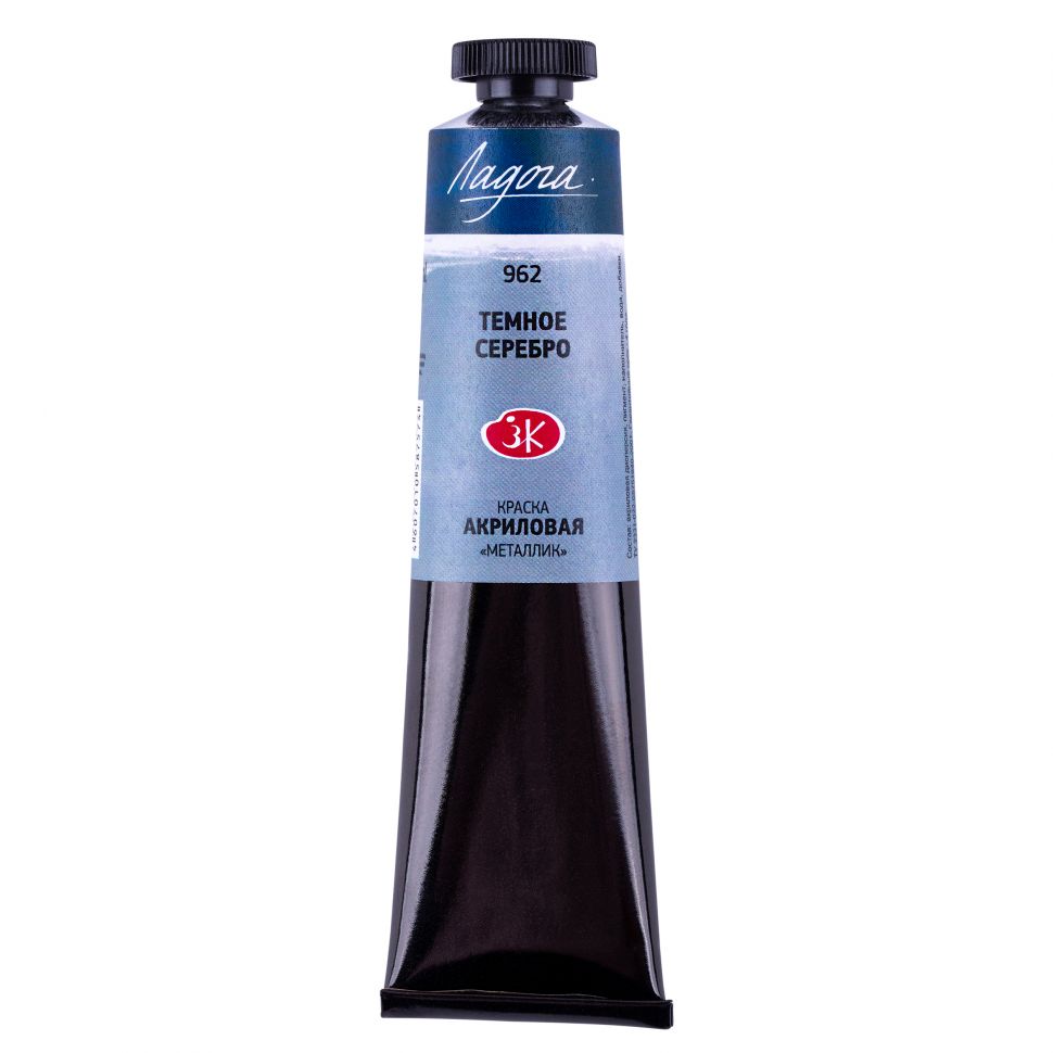Серебро темное акрил металлик Ладога 46мл фото 1 — PalitraMastera