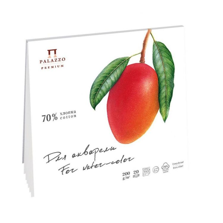 Планшет д/акварели с хлопком &quot;Манго&quot; (275х275) 200г, 70% хлопка 20 л., ЛХ — PalitraMastera