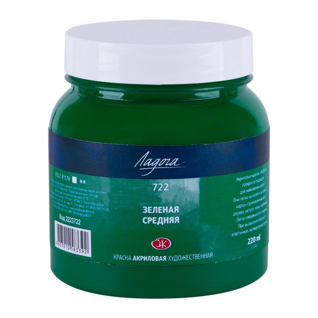 Ладога акрил 220мл Зеленая средняя — PalitraMastera