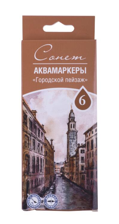 Сонет Набор аквамаркеров &quot;Городской пейзаж&quot;, 6 цветов — PalitraMastera