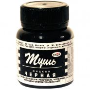 ТУШЬ ЖИДКАЯ  ЧЕРНАЯ (Гамма) флакон 70 мл фото 1 — PalitraMastera