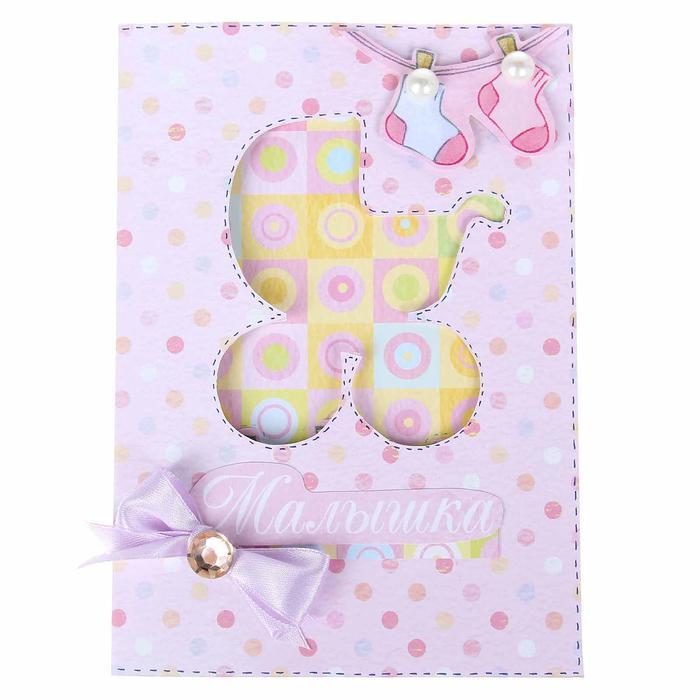 Набор по созданию открытки-паспарту "Малышка", 12 х 17 см 1191710---- фото 1 — PalitraMastera