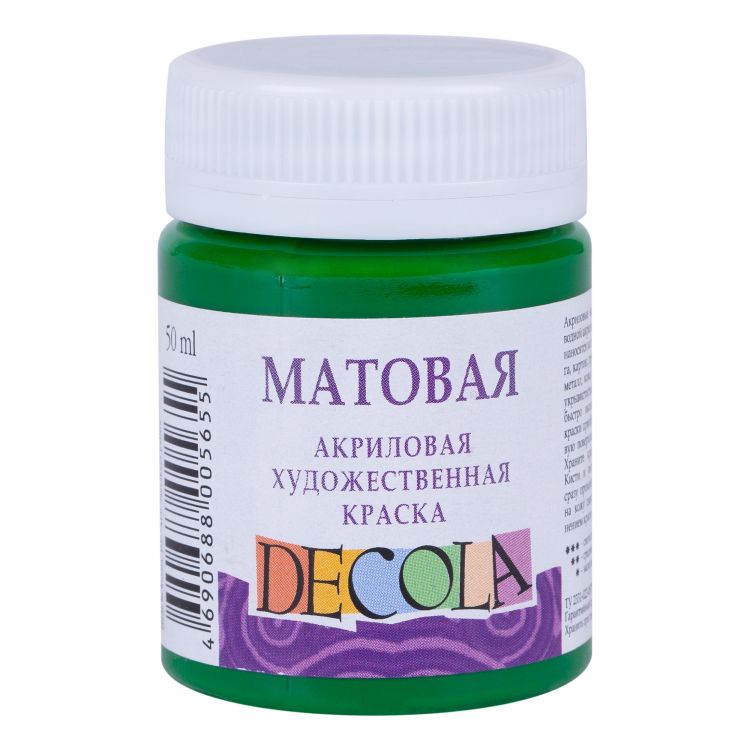 Зеленая средняя акрил матовый Декола 50мл — PalitraMastera