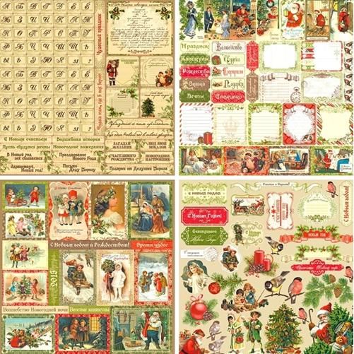 Набор бумаги для скрапбукинга 30,5х30,5 см 180 гр/м Ночь перед Рождеством, 12 листов фото 1 &mdash; PalitraMastera