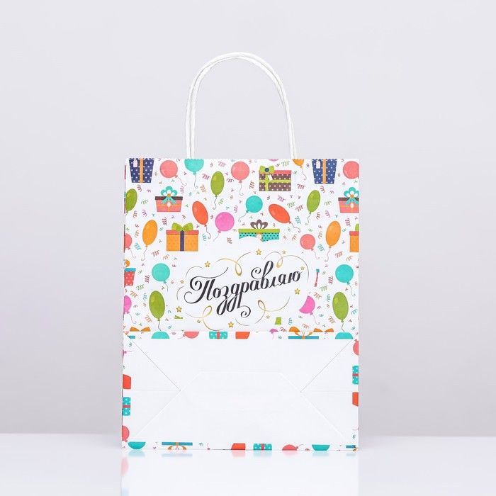Пакет крафт «Подарки», 22*12*27 см — PalitraMastera
