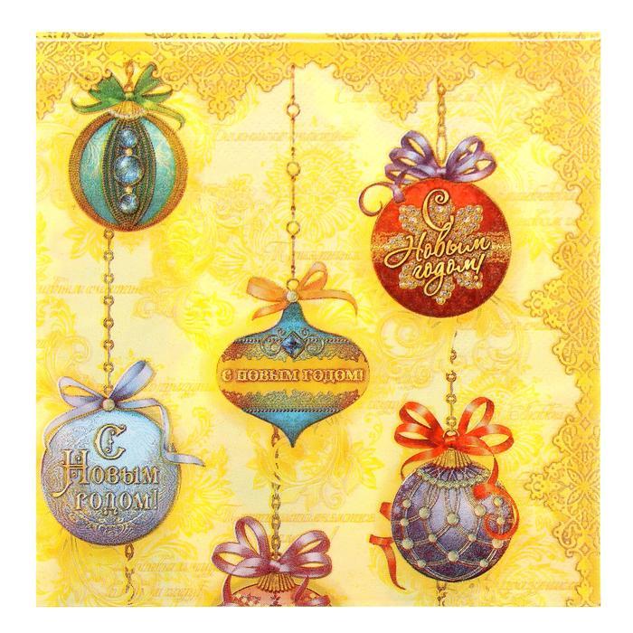 Салфетка для декупажа «Новогодние шары», 33 х 33 см---- — PalitraMastera