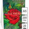 Планшет д/акварели "Алая роза" А-5 200 г., "Скорлупа" 20 л. фото 3 &mdash; PalitraMastera