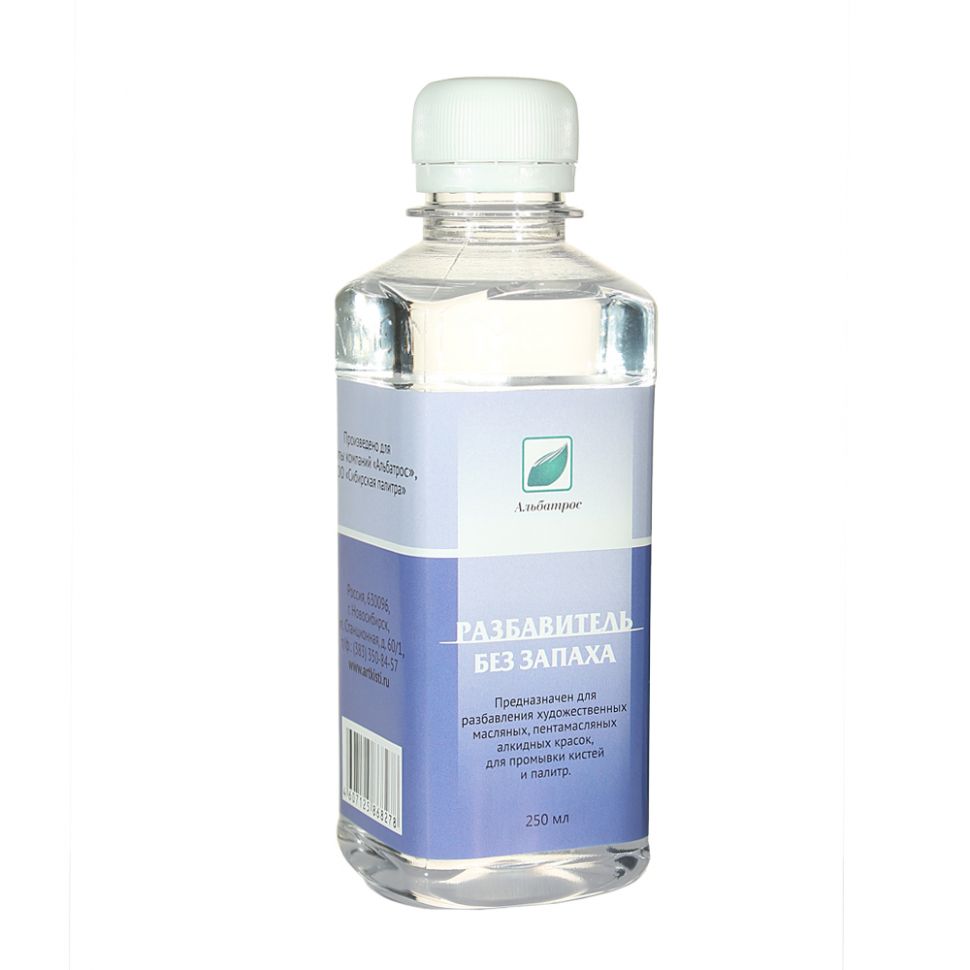 Разбавитель без запаха Эмти 250мл. фото 1 &mdash; PalitraMastera