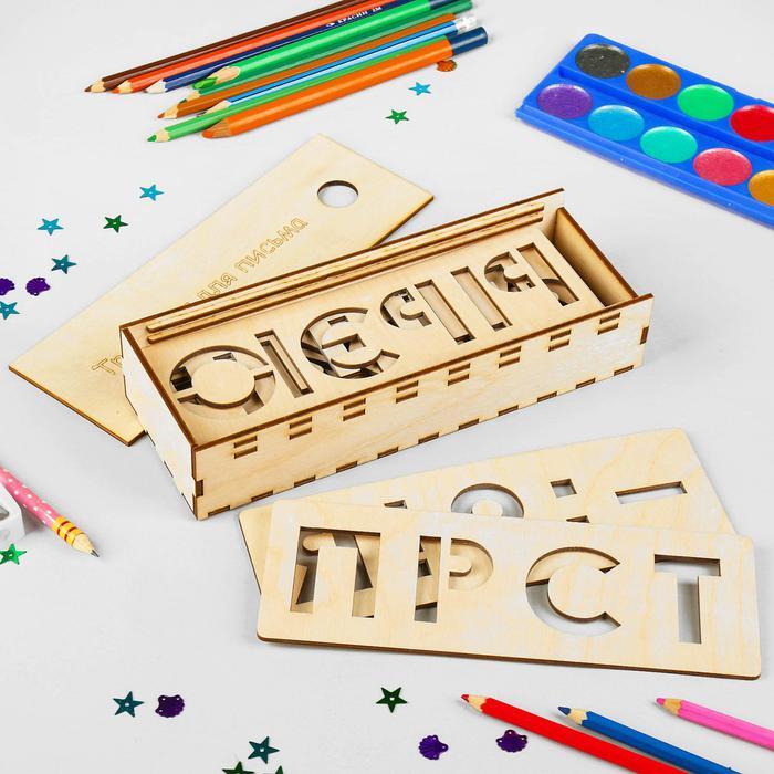 Трафареты для рисования "Алфавит", набор 9 шт., высота букв: 4,5 см фото 1 — PalitraMastera