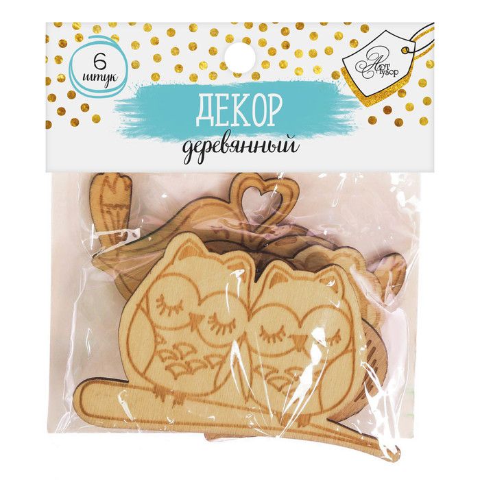 Набор заготовок из дерева &quot;Сладкая парочка&quot;, 9 х 10 см  2347116 — PalitraMastera