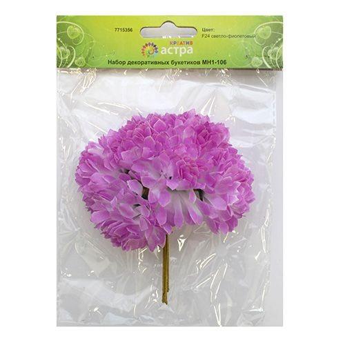 MH1-106 Набор декоративных букетиков D4.5x3.5xH12см,6шт, Астра (F24 светло-фиолетовый) — PalitraMastera