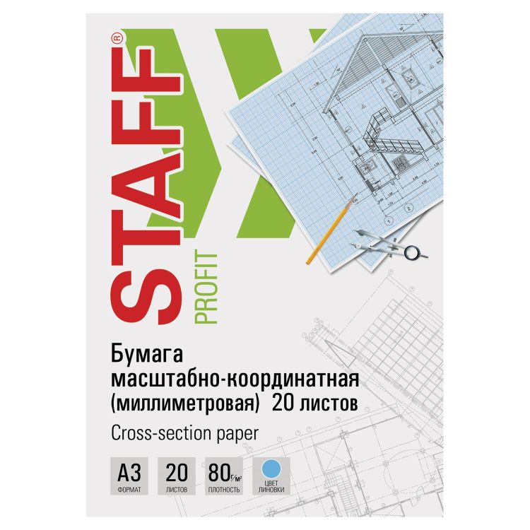 Бумага масштабно-координатная миллиметр. папка БОЛЬШОЙ ФОРМАТ А3 голубая 20 л. 80г/м2 STAFF 113487 &mdash; PalitraMastera