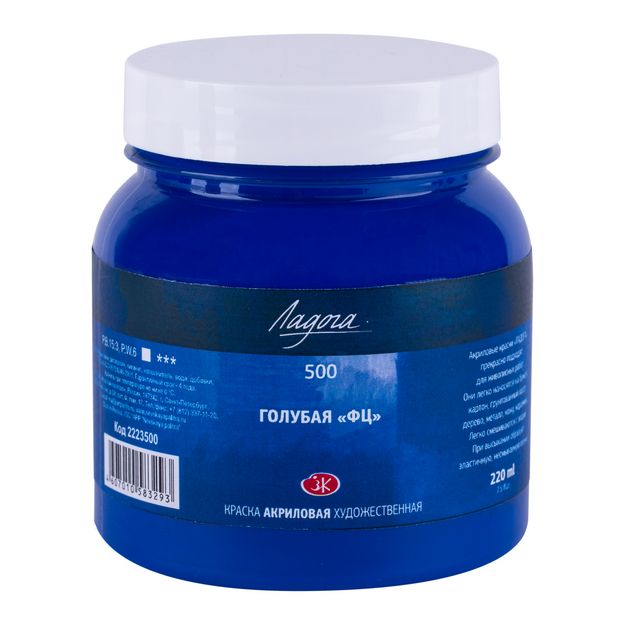 Ладога акрил 220мл Голубая ФЦ — PalitraMastera