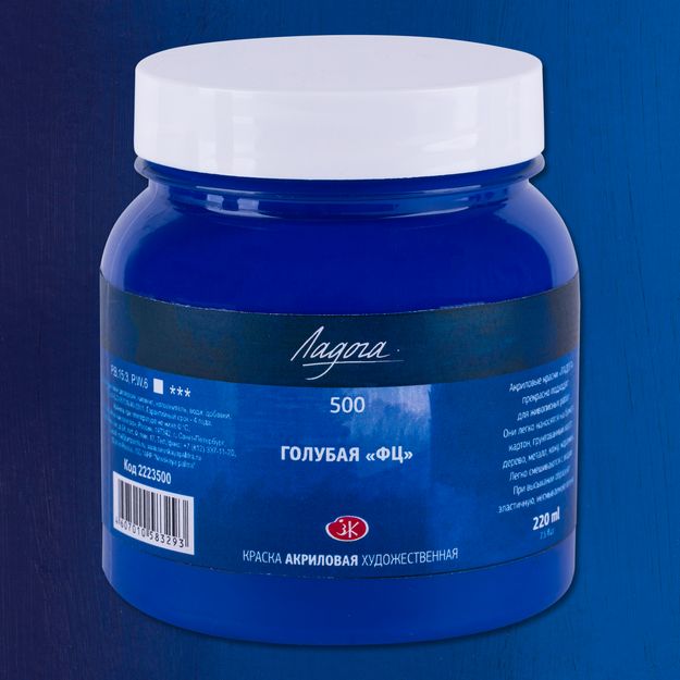 Ладога акрил 220мл Голубая ФЦ — PalitraMastera