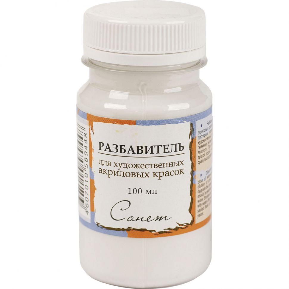 Разбавитель для акриловых красок Сонет 100 мл фото 1 &mdash; PalitraMastera