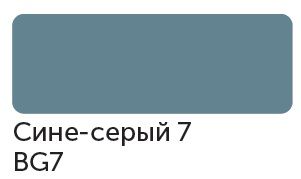 Сонет Маркер TWIN художественный, Сине-серый 7 (для скетчинга) — PalitraMastera