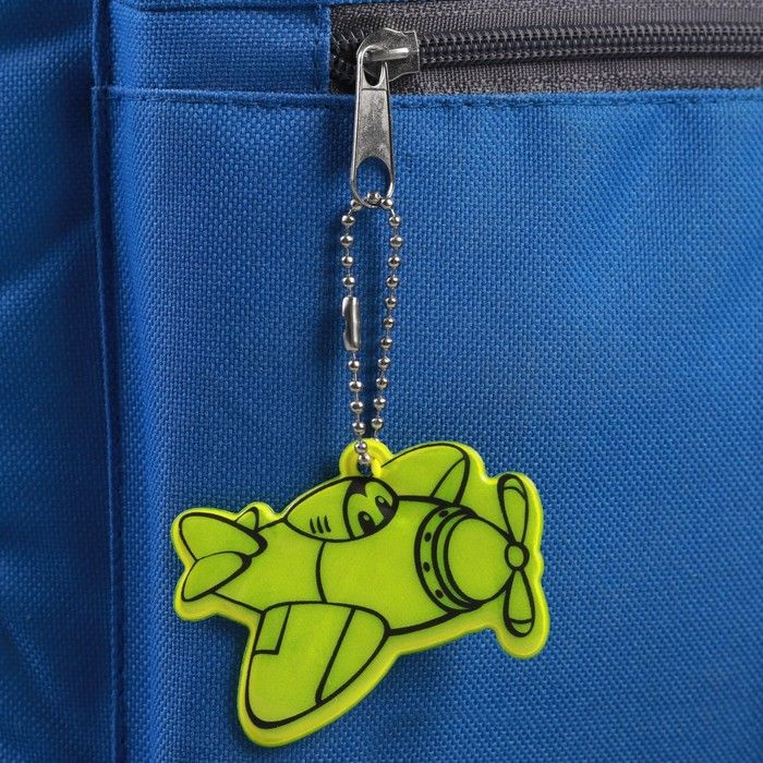 Светоотражающий элемент «Самолёт», двусторонний, 6 * 5,5 см, цвет МИКС — PalitraMastera