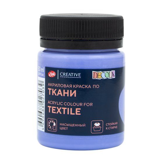 Персидская синяя акрил ткань Декола 50 мл фото 1 — PalitraMastera