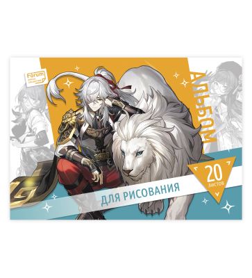 Альбом для рис. А4 20л скрепка блок 100г/м2 обл. мел.карт.240 г/м2 Аниме FORUM Office Collection фото 1 — PalitraMastera