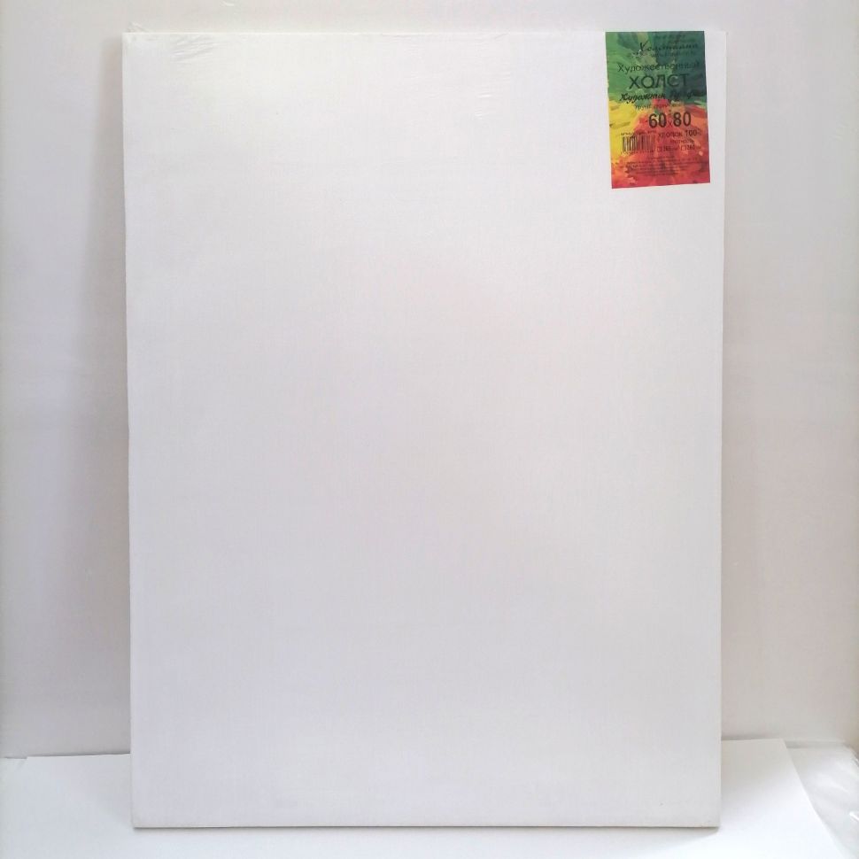 60х80 Холст на подрамнике (100%хлопок) фото 1 — PalitraMastera