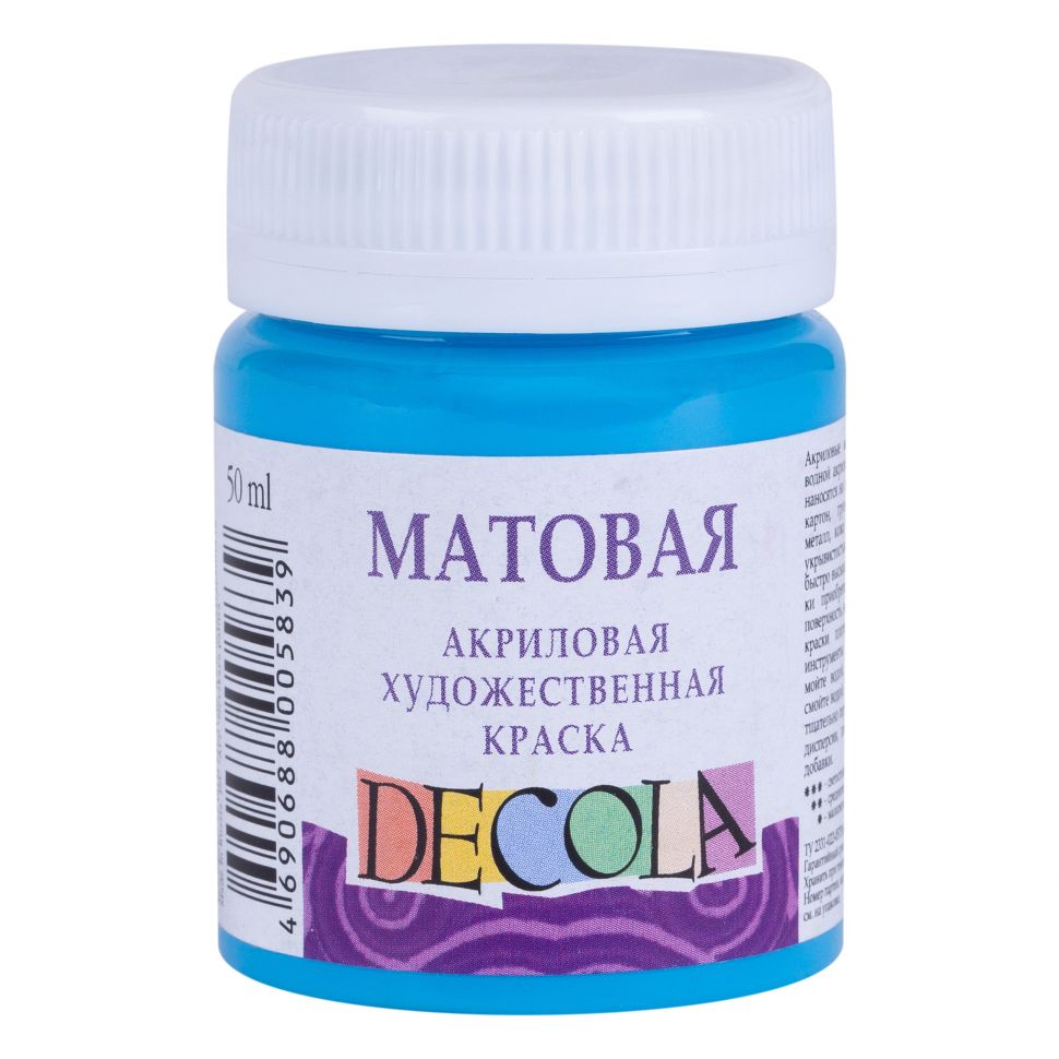 Небесно-голубая акрил матовый Декола 50мл фото 1 — PalitraMastera
