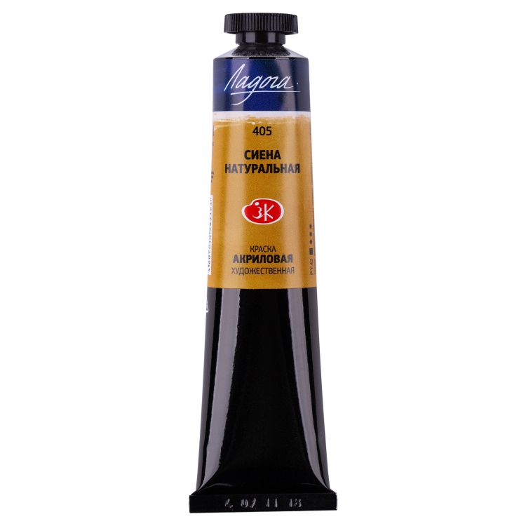 Сиена натуральная акрил Ладога 46мл — PalitraMastera