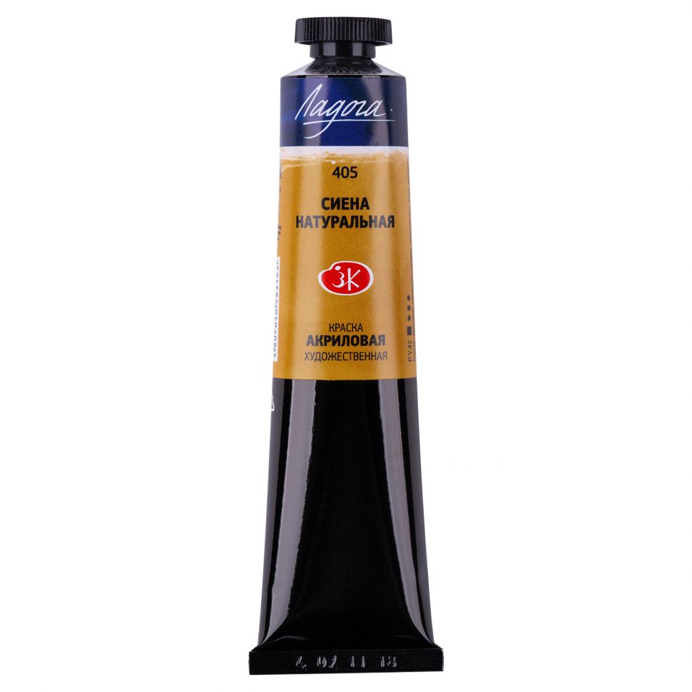 Сиена натуральная акрил Ладога 46мл фото 1 — PalitraMastera