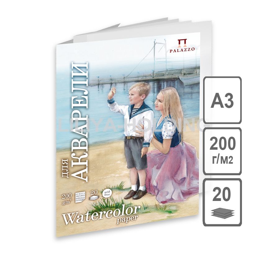 Папка для акварели "Морячка", А-3 (297х420), плотность 200г/м2, (цвет молочный) 20 л. фото 1 &mdash; PalitraMastera