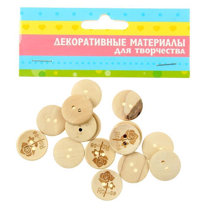 Набор пуговиц декоративных &quot;Роза&quot; 15 шт — PalitraMastera