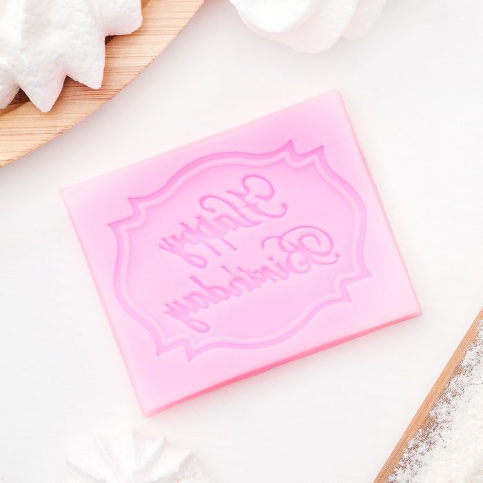 Молд силиконовый Happy Birthday, 6,5*5,5 см, цвет МИКС — PalitraMastera