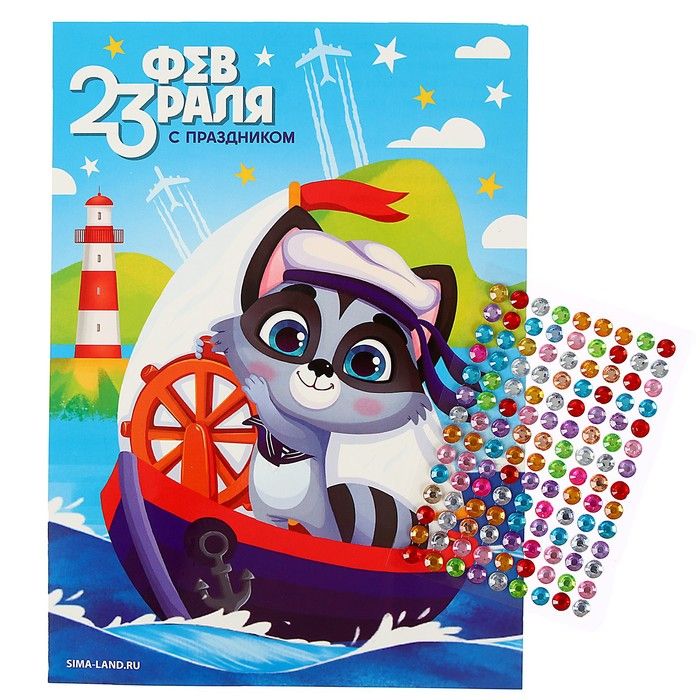 Аппликация стразами «Енотик» 14.8х21 см — PalitraMastera