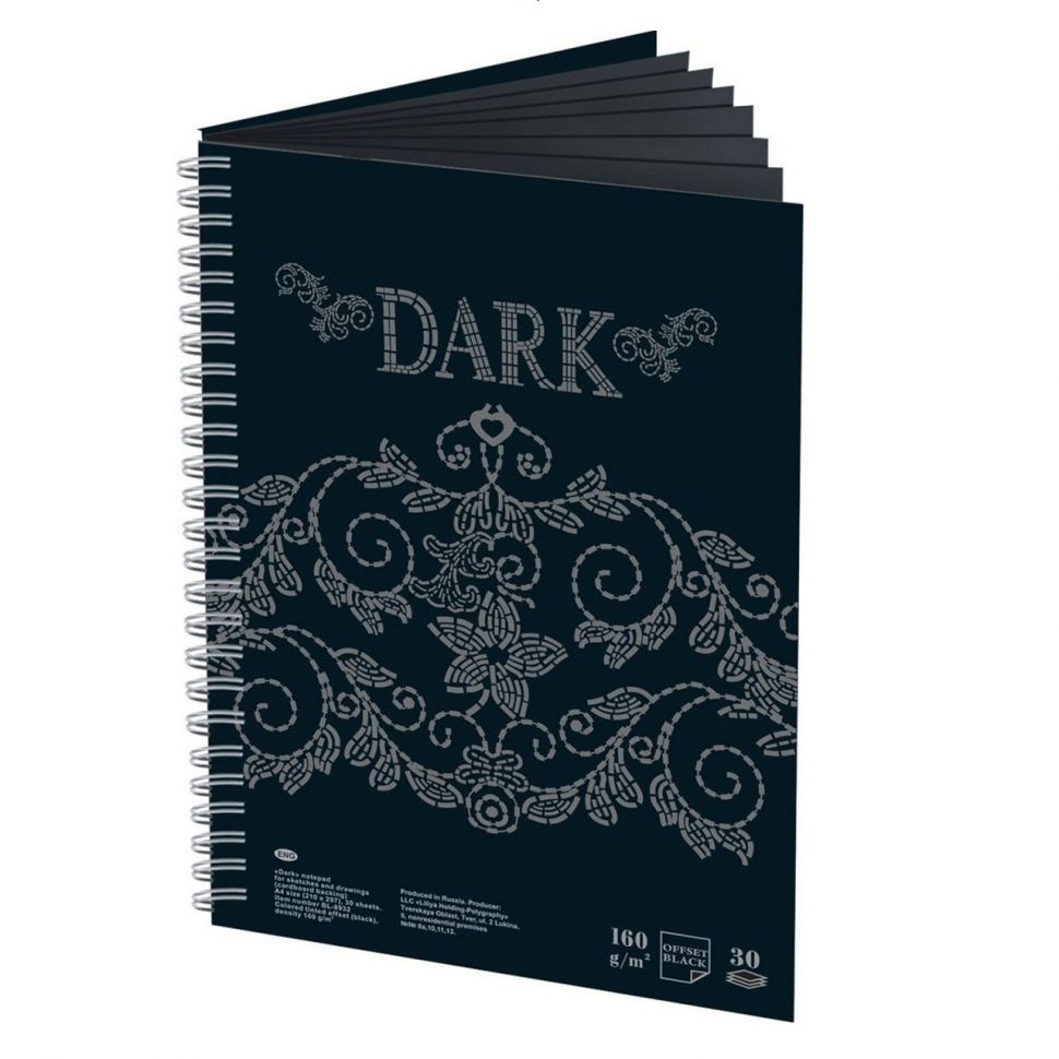 Блокнот на спирали для эскизов и зарисовок "DARK" 160 г/м2, А4, 30л фото 1 &mdash; PalitraMastera