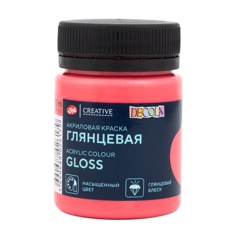 Арбузная акрил глянцевый Декола 50 мл — PalitraMastera