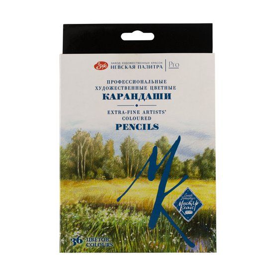 Набор профессиональных цветных карандашей "Мастер-Класс", 36 цветов, в картонной коробке фото 1 &mdash; PalitraMastera