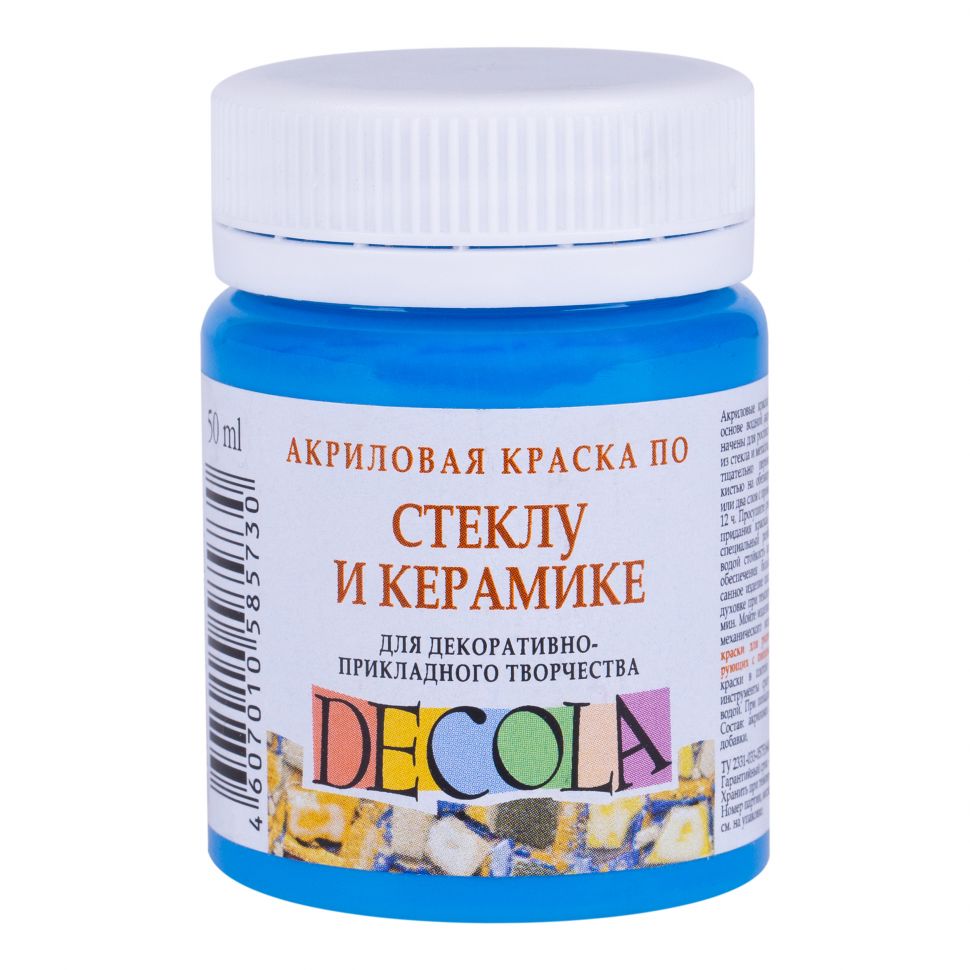 Небесно-голубая акрил стекло керамика Декола 50мл фото 1 &mdash; PalitraMastera