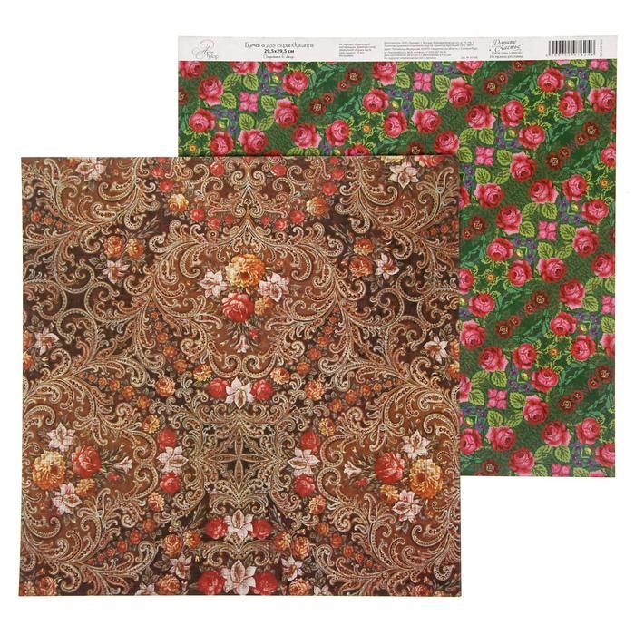 Бумага для скрапбукинга A la Russe &quot;Старинный орнамент&quot; 29.5 х 29.5 см 180 г/м  1197825 — PalitraMastera