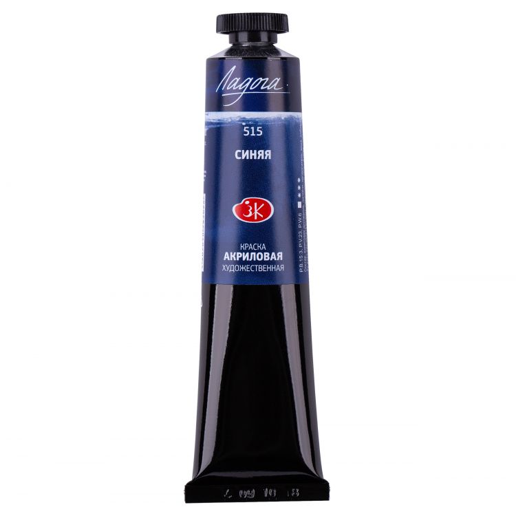 Синяя акрил Ладога 46мл — PalitraMastera