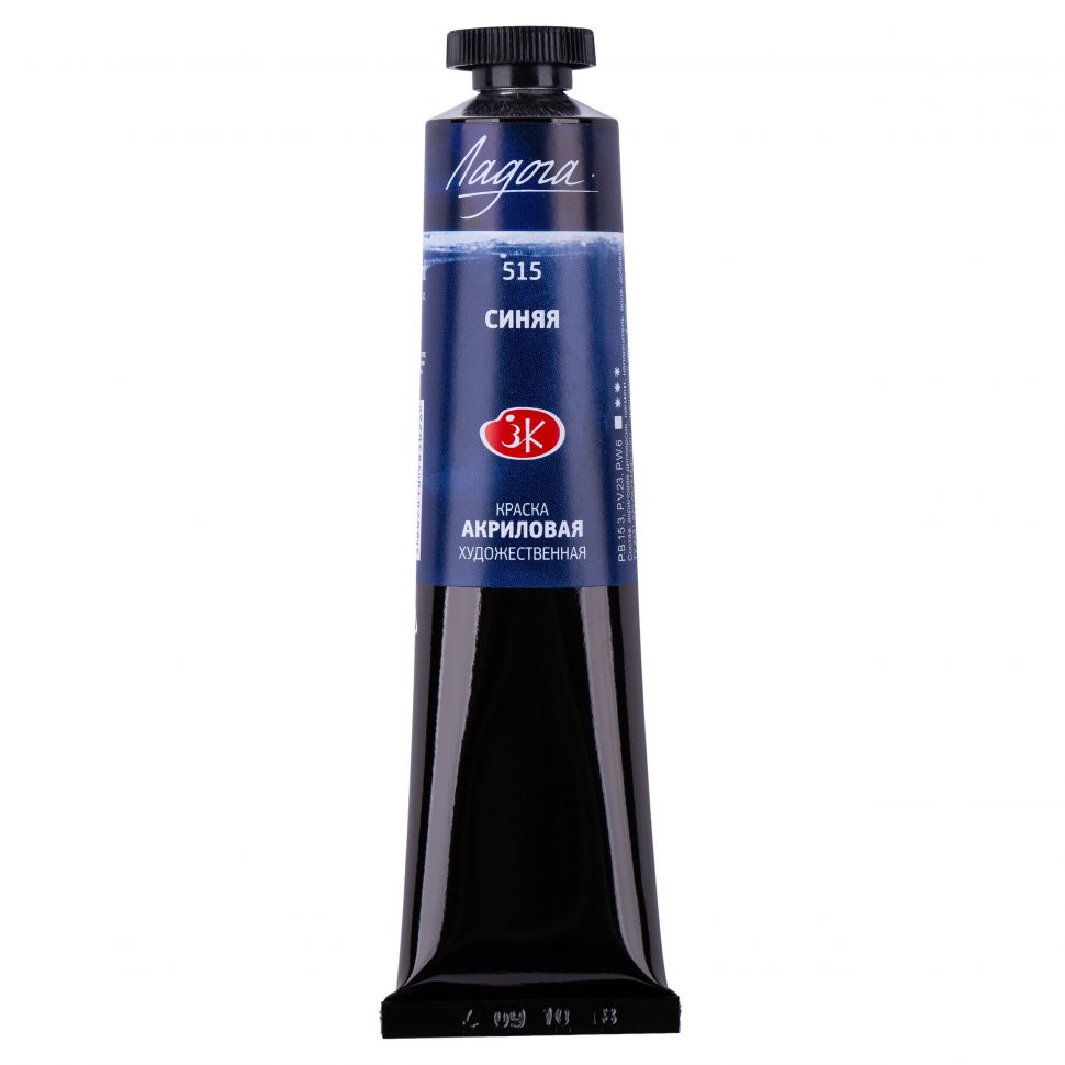 Синяя акрил Ладога 46мл фото 1 — PalitraMastera