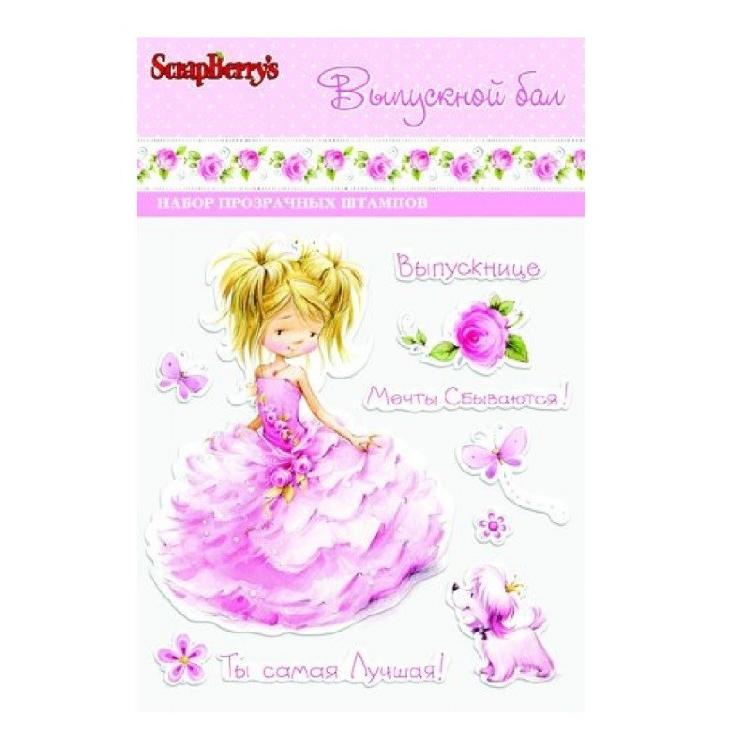 Набор штампов 10*11 ПРИНЦЕССА SCB 071208 — PalitraMastera