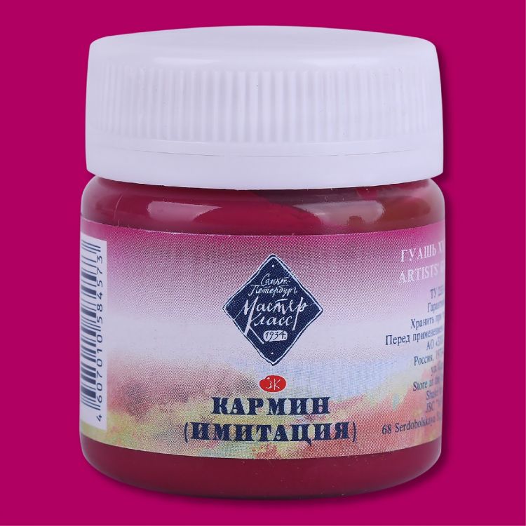 Кармин имит гуашь МК 40мл — PalitraMastera