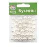 Бусины пластиковые, 'жемчуг', цветные, круглые, 10мм, 25(+/-3)гр, Astra&Craft (001 NL белый) фото 5 &mdash; PalitraMastera