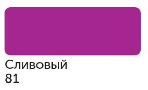 Сонет Маркер TWIN художественный, Сливовый (для скетчинга) фото 1 &mdash; PalitraMastera