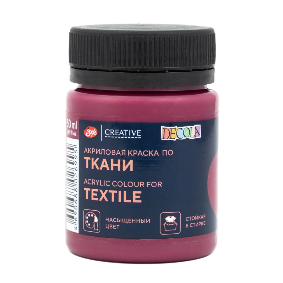 Марсала акрил ткань Декола 50 мл фото 1 — PalitraMastera