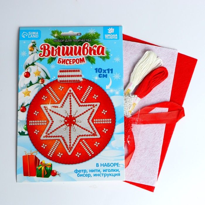 Набор для творчетсва "Вышивка бисером", Новогодняя игрушка  6997762 фото 1 — PalitraMastera