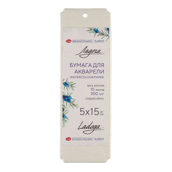 Набор закладок из акварельной бумаги &quot;Ладога&quot;, 300 г/м2, 5х15 см, 100% хлопок, 10 листов, среднее зерно — PalitraMastera