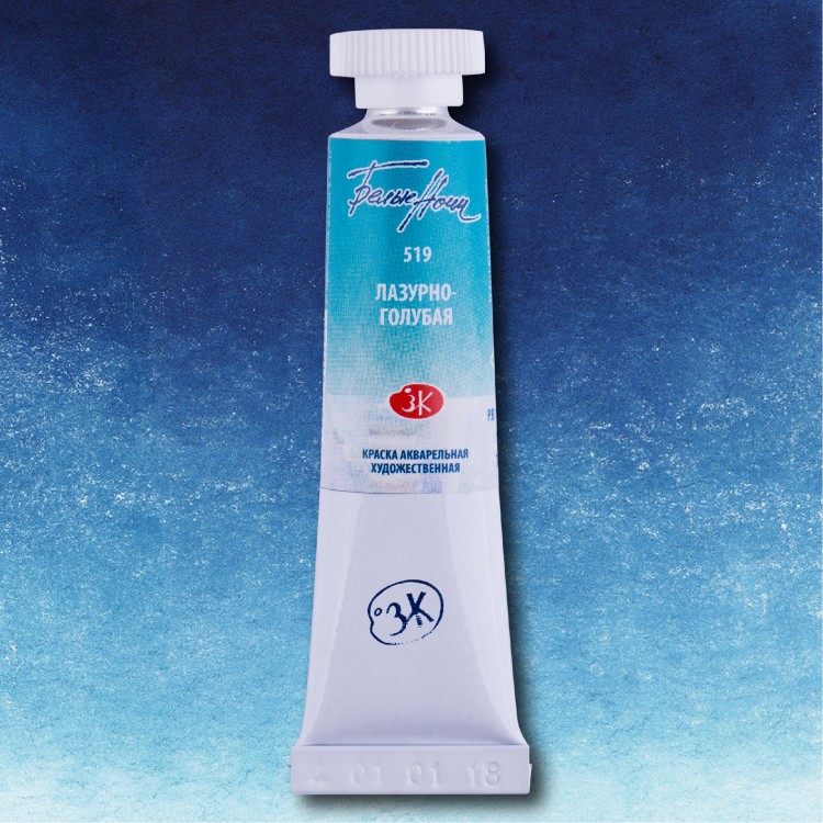 Лазурно-голубая акварель &quot;Белые ночи&quot; туба 10 мл — PalitraMastera