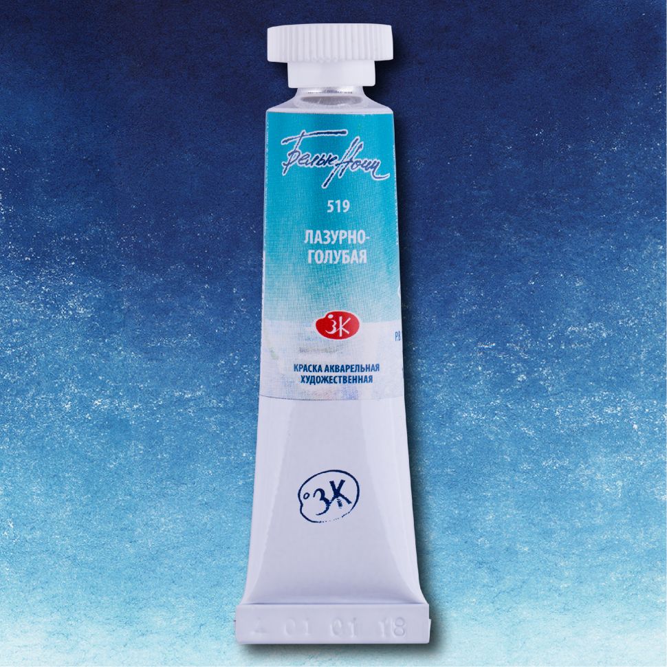 Лазурно-голубая акварель "Белые ночи" туба 10 мл фото 1 — PalitraMastera