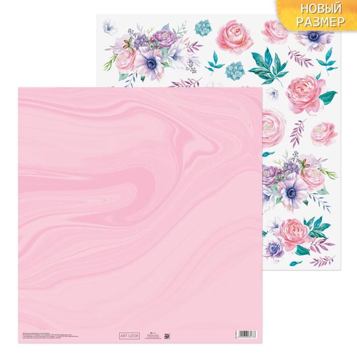 Бумага для скрапбукинга «Цветочная мечта», 30.5 ? 30.5 см, 180 г/м фото 1 — PalitraMastera